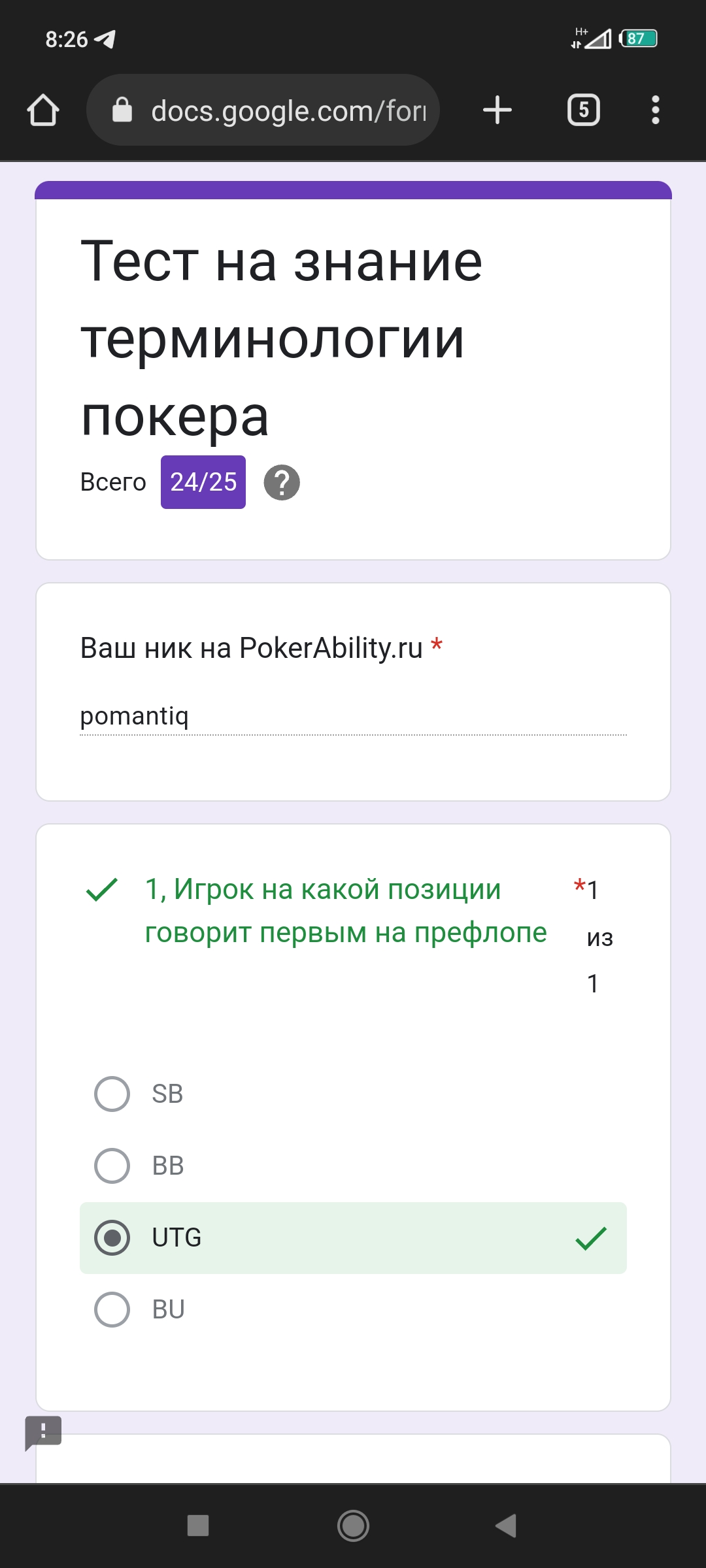 Screenshot_2023-02-14-08-26-37-676_com.android.chrome.jpg.53e578505f5a1af7f402c207fed82244.jpg
