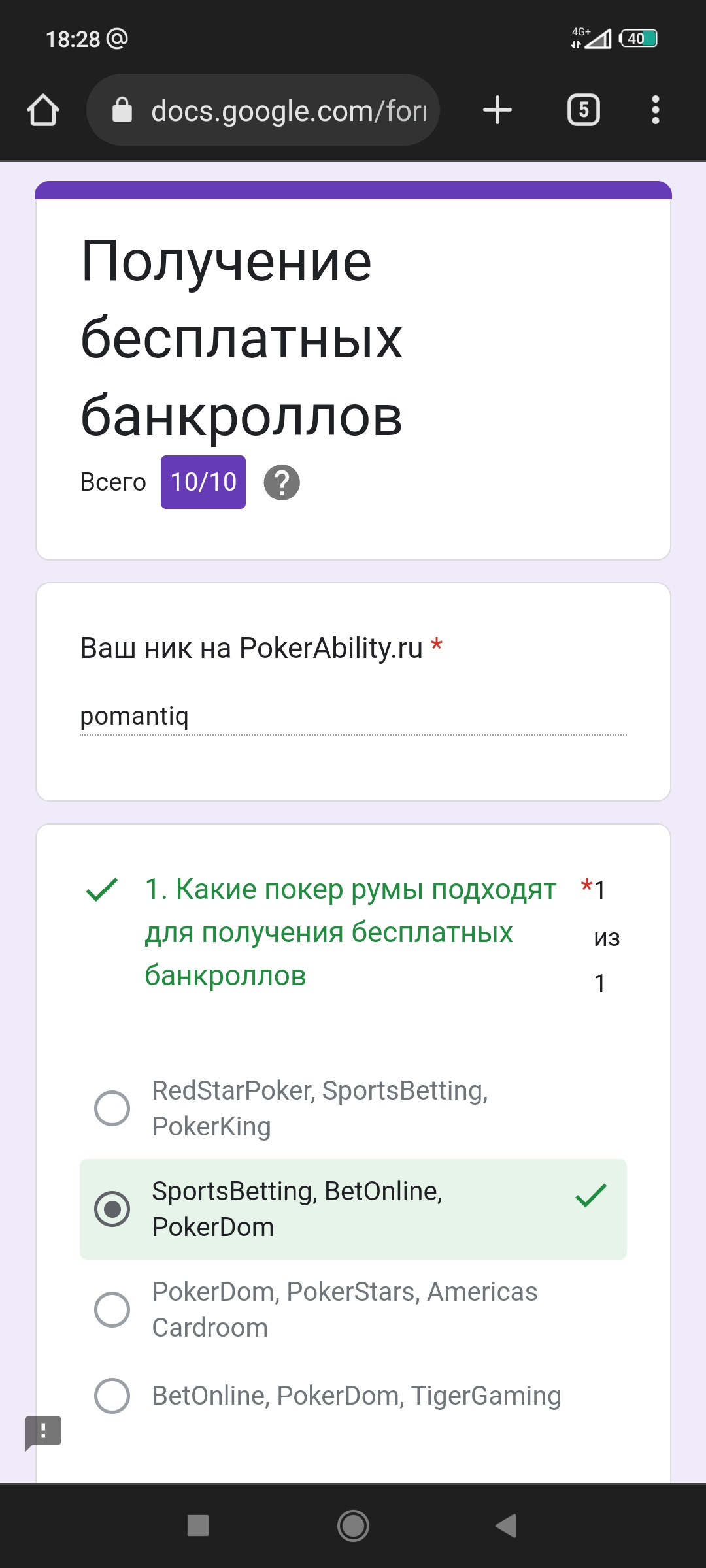 Screenshot_2023-02-15-18-28-55-184_com.android.chrome.jpg.0732a9231c3f6c0dad4c5843c2c20851.jpg