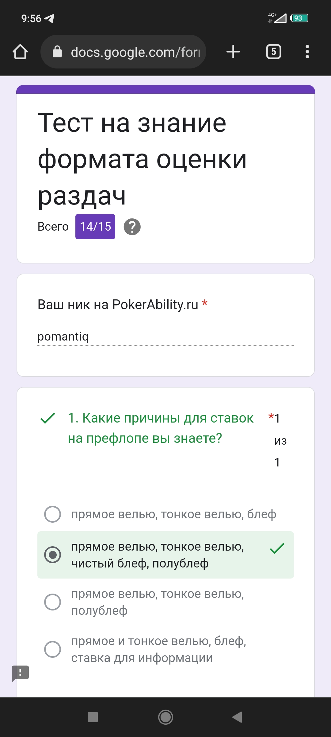 Screenshot_2023-02-20-09-56-30-774_com.android.chrome.jpg.4d9d191b6d6645c5ba5f74c81405a969.jpg