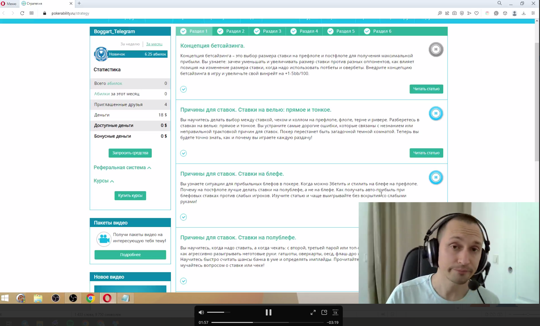 Screenshot_2.png.69f90b3e05db03ee44c2e9f82ba256cd.png