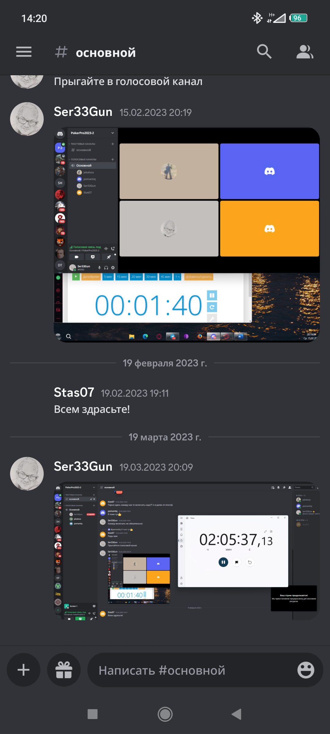 Screenshot_2023-03-21-14-20-07-613_com.discord.jpg.f667e11215f3d1a14c546b226b68f30c.jpg