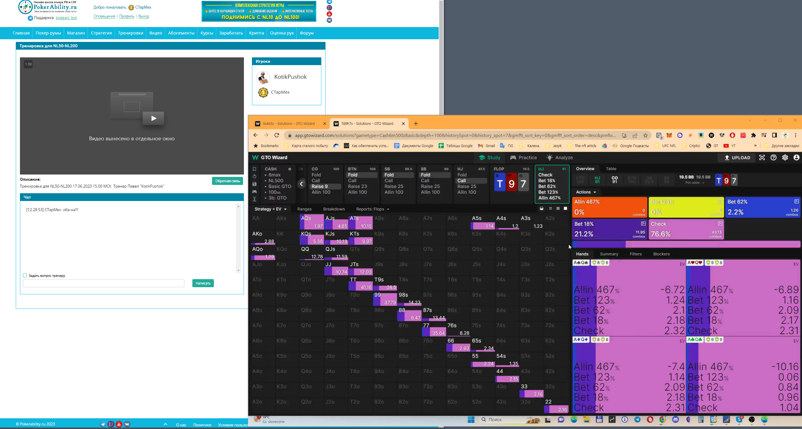 Screenshot_2.png.8c3b18bbade093e6d5acc018698db6ab.png