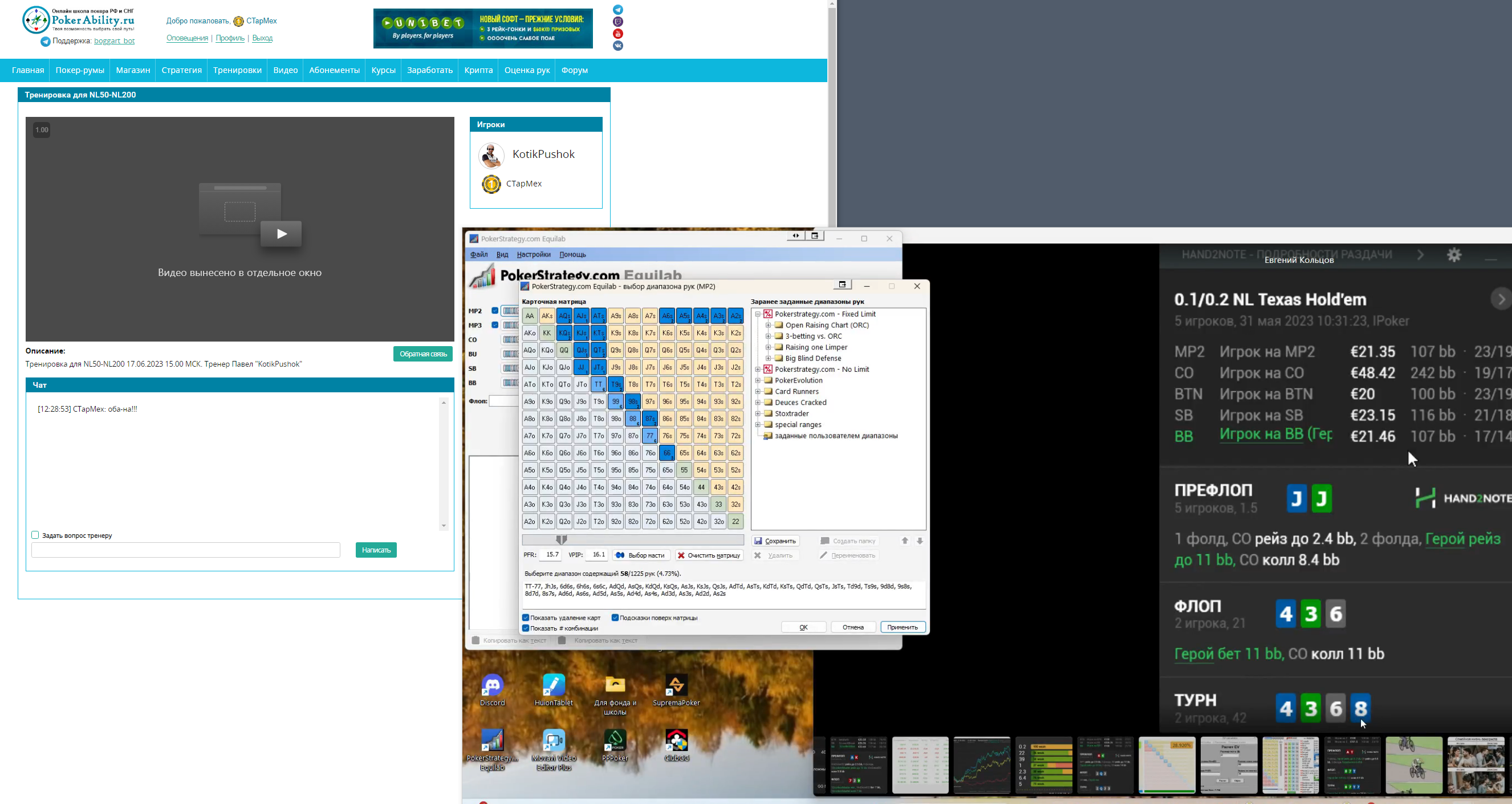 Screenshot_3.png.c4d6ae5457853f184a12113a556f18a9.png
