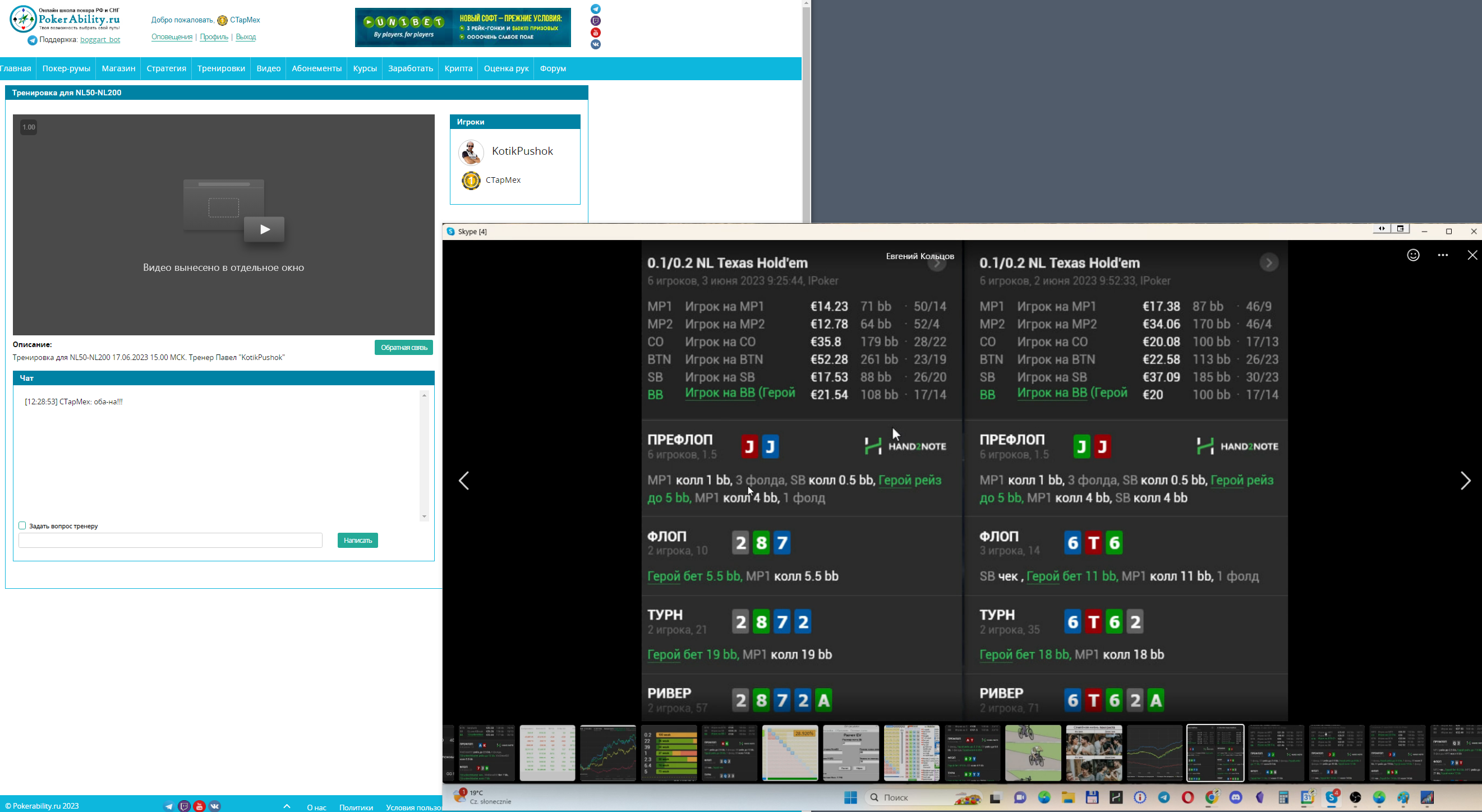 Screenshot_4.png.916b109b61be16344e143863fe614aec.png