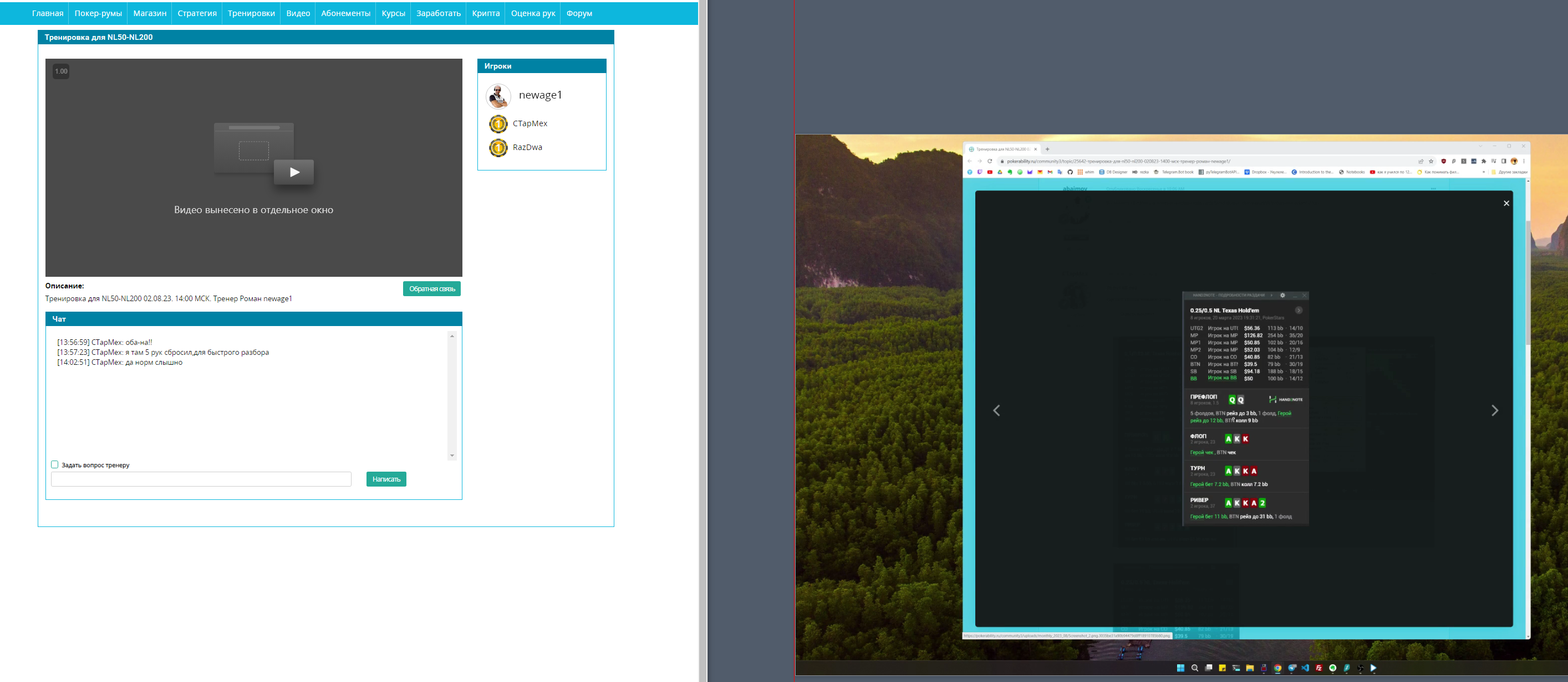 Screenshot_1.png.ed3e122cc220337368da91426e287cc2.png