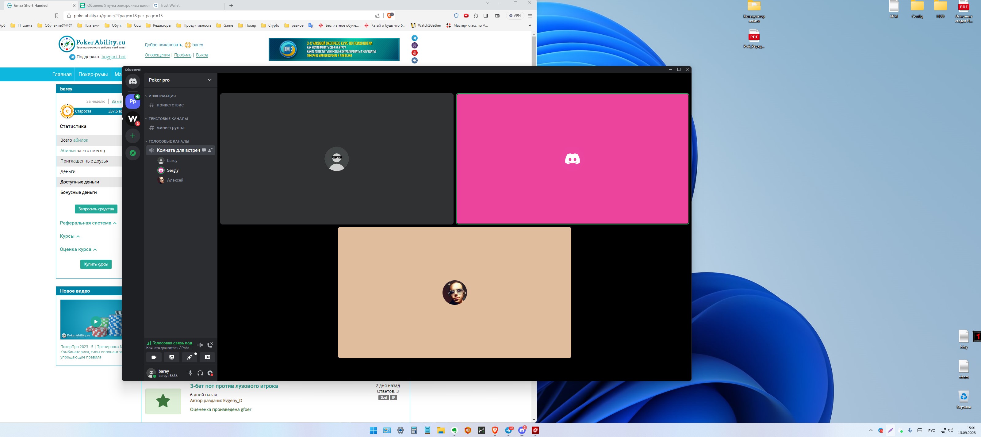 Screenshot_3.jpg.61bd999126951df3858749bcc5974561.jpg