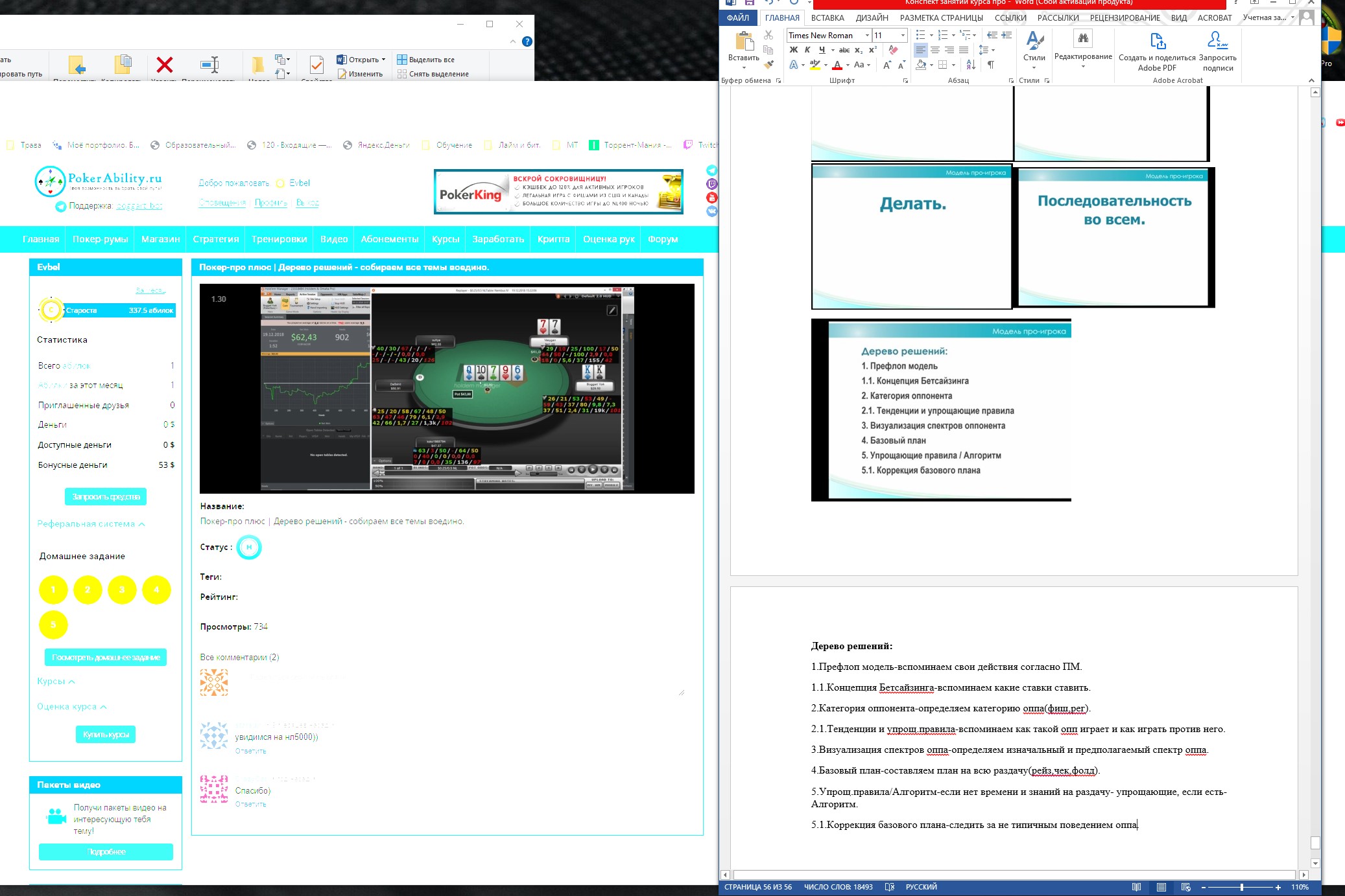 Screenshot_8.jpg.7e305423f952cc25bdbbbb155919b694.jpg