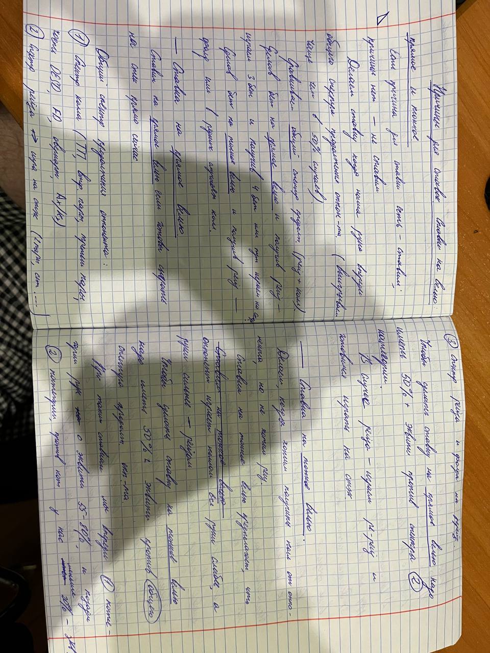 image.jpeg.90e0c6d5fd50d8b62a2308d09339e12b.jpeg