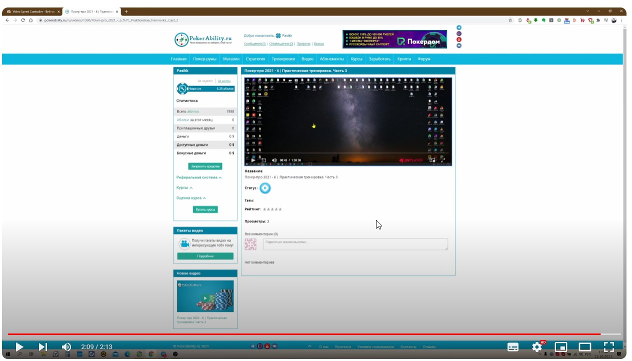 image.png.db3c170bd015ebe6b8fefee487e683ca.png