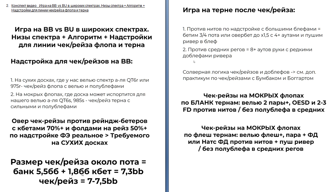 image.png.95f64461afff3b0b0d427d625395c99b.png