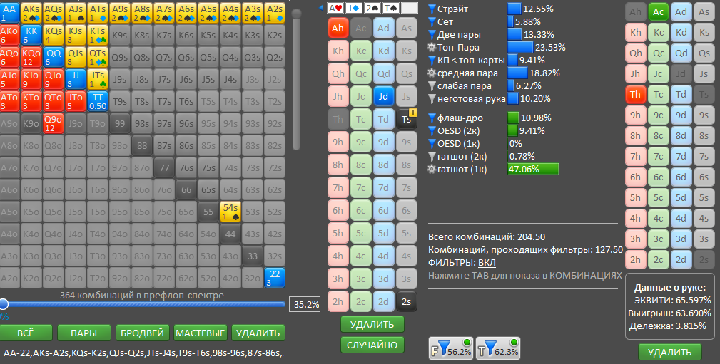 image.png.ec394d6c4b5863a9b650da5d86c6c65e.png